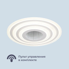Люстра светодиодная Homsly, 100 Вт, диммируемая, с пультом управления (3000К, 4000К, 6500К), ACL_001